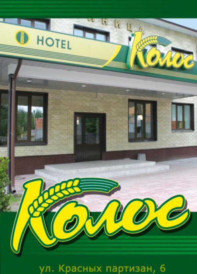 Kolos Hotel Pskov Luaran gambar